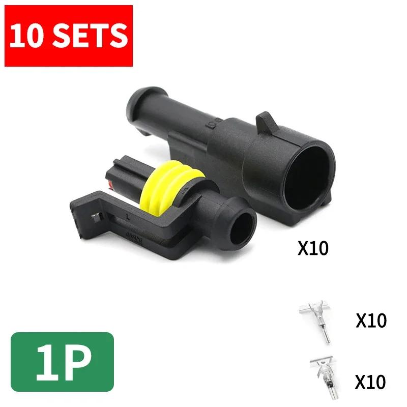 10 комплектов 1,5 А серия 1P/2P/3P/4P/5P/6 контактов автомобильный разъем DJ7041-1.5-11/21 282080-1 стыковочный терминал водонепроницаемый разъем