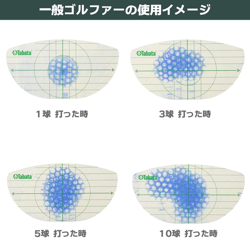 Tabata Shot Sensor Driver 70 Sheet Set (140 Shots) GV8024
