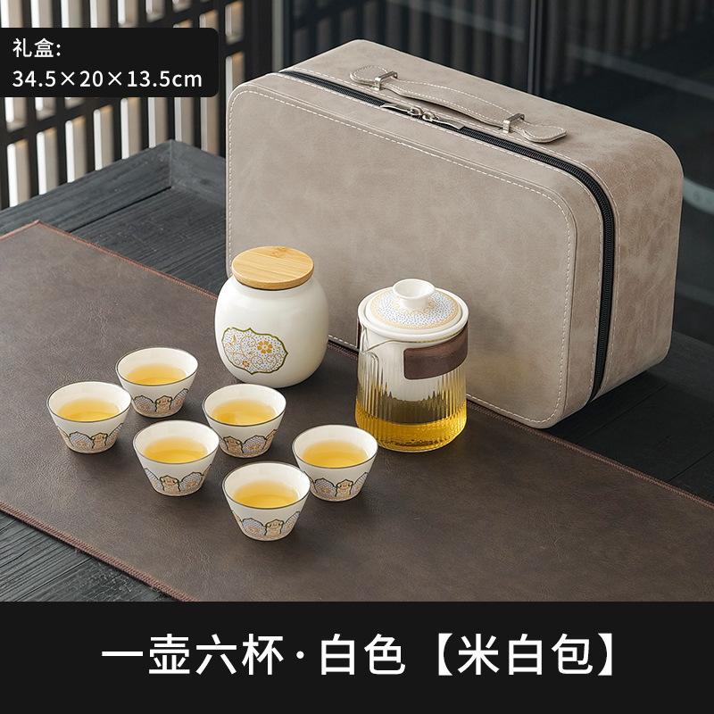 Business gifts for boyfriend, husband, practical men's company employees, souvenir travel tea set, express cup set