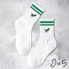 Men and Women Green Striped Cartoon Dinosaurs Cute Comfortable Socks, Breathable Sweat Absorption Deodorant Crew Socks