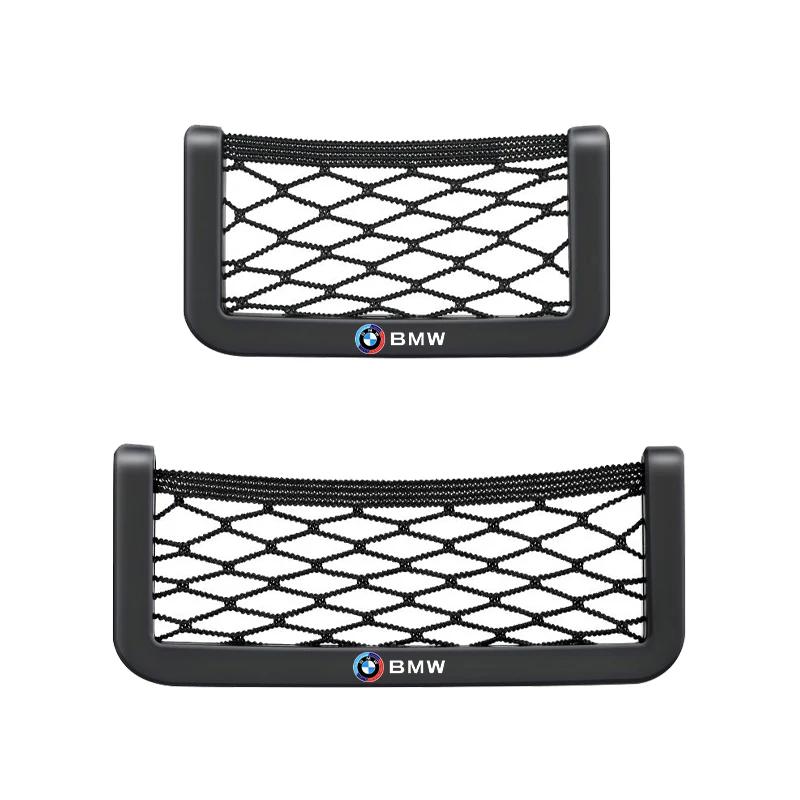 XUREI1 For BMW Car Organizer Storage Bag Auto Paste Net Pocket Phone Holder For Bmw 50TH M Performance M3 M5 M6 F01 F20 F10 F13 F15 F16