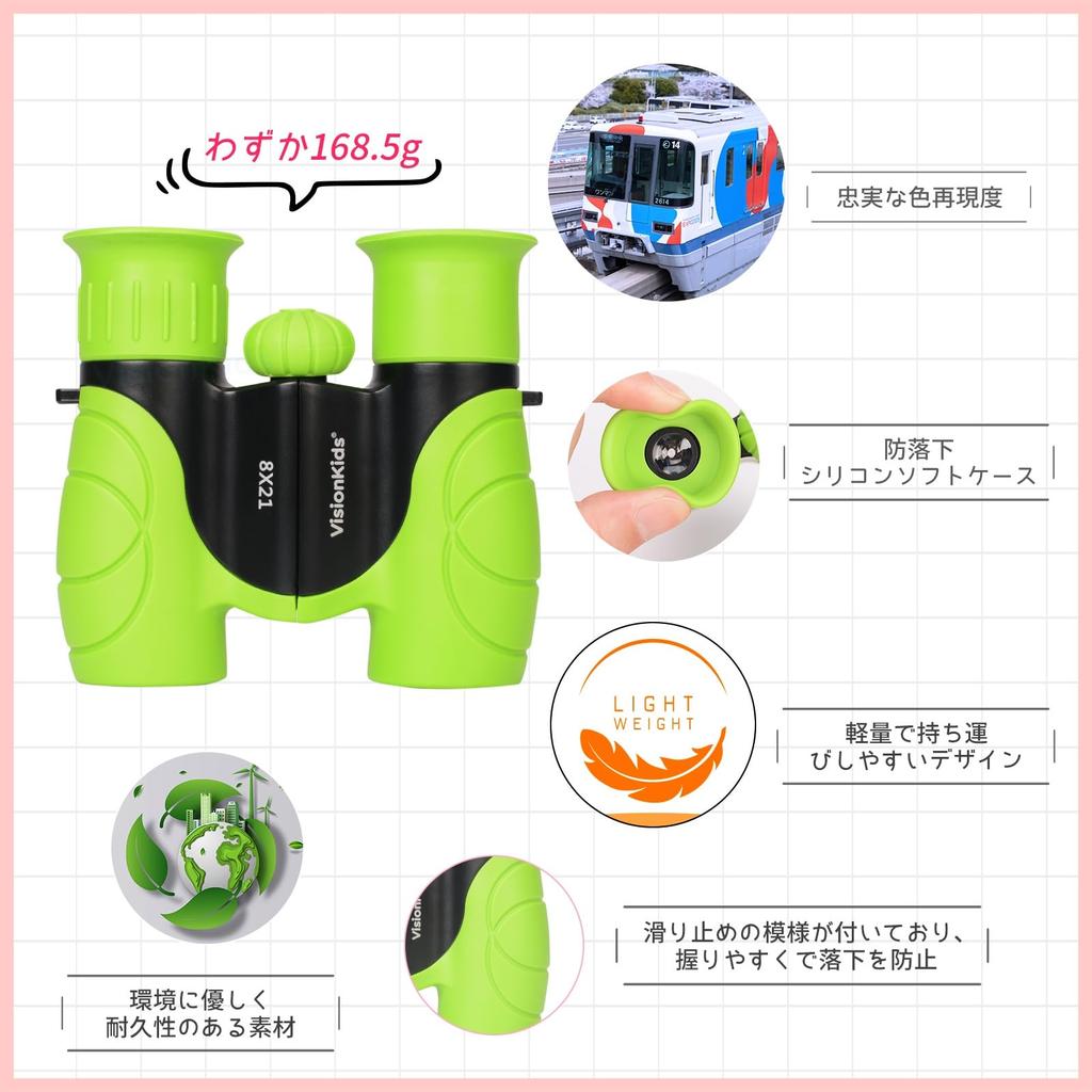 VisionKids Binoculars for Kids BAK4 HD 8X21 Shockproof Compact Light Night Vision Goggles for Kids Nature Exploration Bird Watching Hunting Hiking