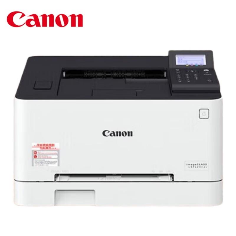 Canon LBP623CDN Цветной лазерный принтер формата A4 Штепсель CN (адаптер в комплекте)