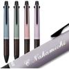 [Выгравированное имя] Mitsubishi Pencil Pure Malt 4 & 1 Дуб Премиум Издание 0.5 MSXE5200505. DL Лим...