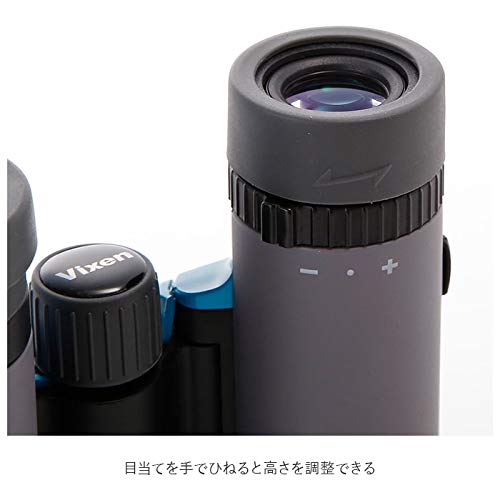 Vixen Arena HD8x21WP 13441 (Blue)