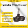 Датчик давления в шинах Toyota Yaris/RAV4 PMV-C210 (42607-02031)