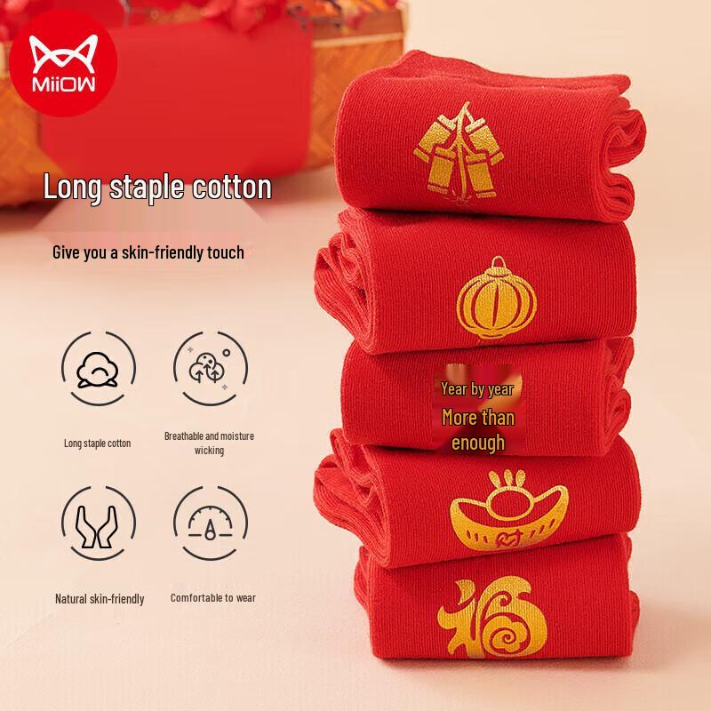 Мужские lucky red хлопковые носки средней высоты MaoRen (5 пар)
