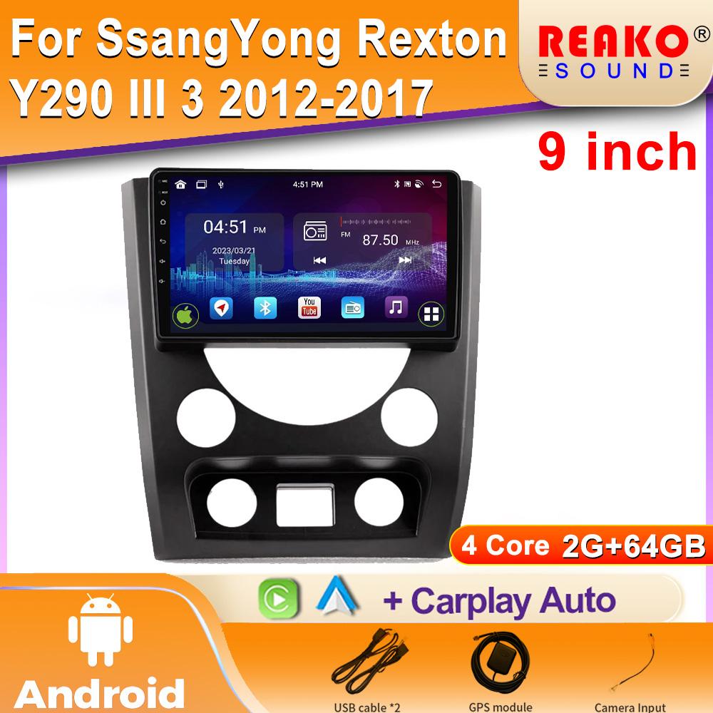 Android для SsangYong Rexton Y290 III 3 2012-2017 Автомобильный Радио Мультимедиа Навигация Центральный GPS Стерео Беспроводной Carplay Экран