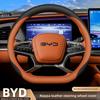 Кожаный чехол на руль автомобиля для BYD Song Plus Seal U King Sealion 6 7 Dolphin Mini Seagull Shark 2024 2025 2026 Аксессуары