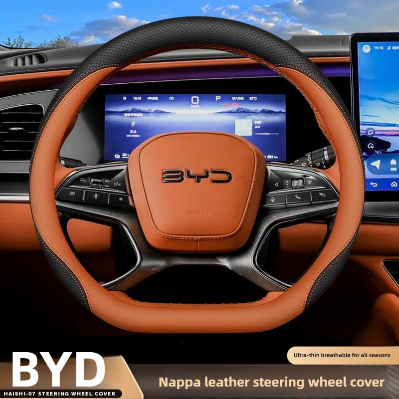 Кожаный чехол на руль автомобиля для BYD Song Plus Seal U King Sealion 6 7 Dolphin Mini Seagull Shark 2024 2025 2026 Аксессуары