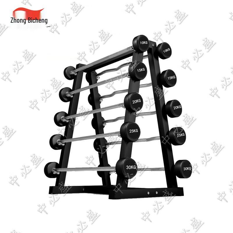 Fitness Barbells, Kettlebells & Racks