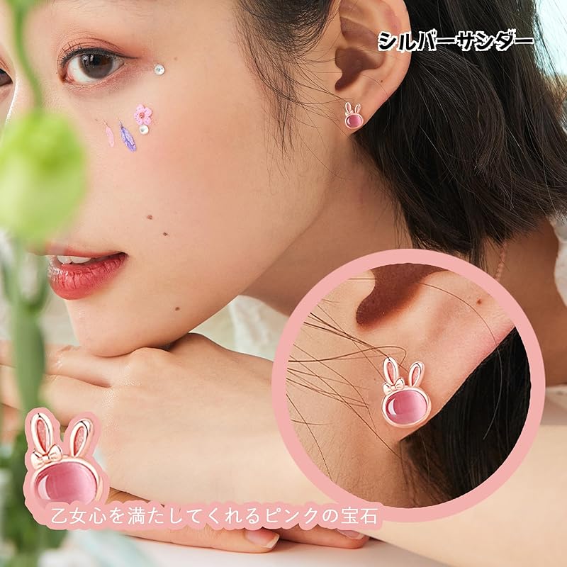 Серьги "Серебряный гром" женские Оставьте это на Кошачий глаз розовое золото маленькие Популярность милые Кролик Совместимы с металлической аллергией серебро 925 день рождения