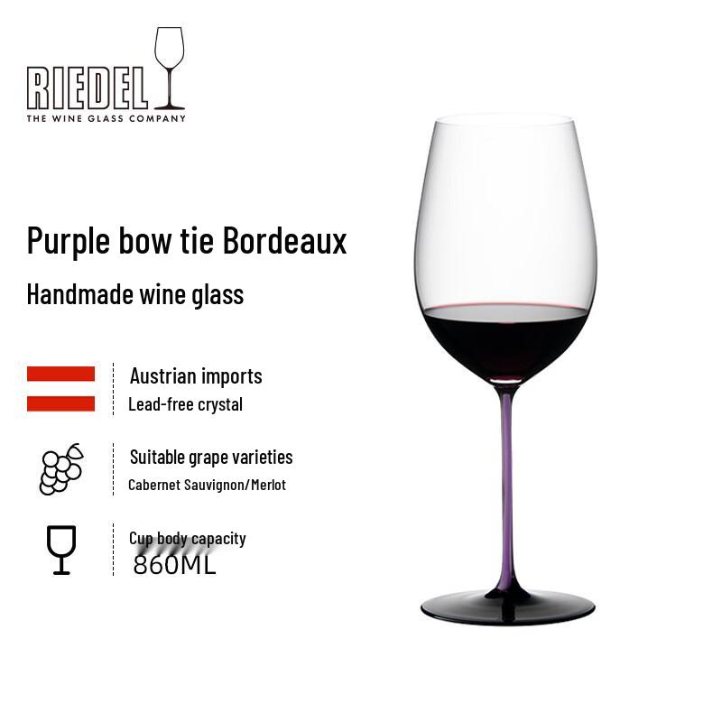 RIEDEL Bow Tie Bordeaux Wine Glass 860ml