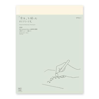Ежедневник Midori MD Notebook Diary 2026 A4 Slim Ежемесячный 22407006 Начинается в декабре 2025 г.