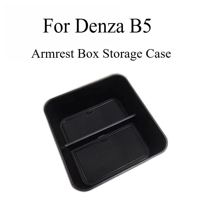 For Denza B5 Armrest Central Control Storage Box Box Non-slip Wireless Silicone Pad Water Cup Cover Car Interior Accessories J2