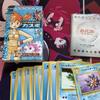Pokémon Trading Card Misty City (old back, vintage) - (Cerulean Gym) set