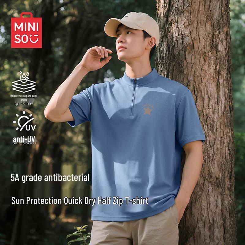 MINISO Мужская быстросохнущая футболка-поло с полумолнией