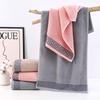 Pure Cotton Soft Skin-Friendly Towels for Household Use - Gaoyang