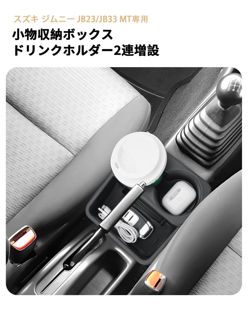 Консольный бокс ECOZEN для Suzuki Jimny с ручной коробкой передач, консольный лоток с 2 подстаканниками, центральная часть, ABS, детали интерьера Jimny JB23/JB33, трансмиссия, держатели, дополнительный