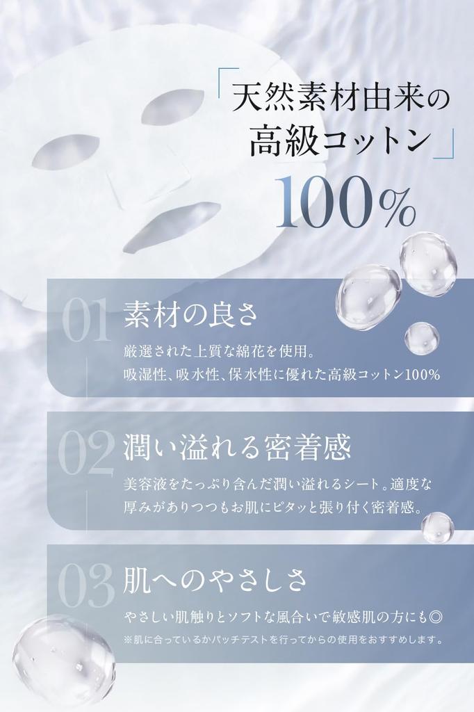 NANOA Niacinamide NMN Daily Face Human Stem Cell Exosome Sheet Mask with Vitamin C Pore Premium Cotton Face 30 Sheets Mask, Doctor-Recommended