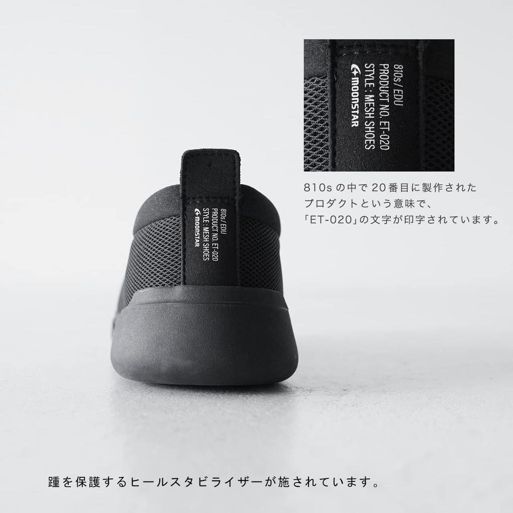 Moonstar Eight Tens 810s ET020 EDU Gore Size 2E / Slip-On Sneakers, Black, 28.0 Cm,