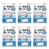 Seed Eraser Seal Remover 6 Pieces SMG-OK-SH1-6P