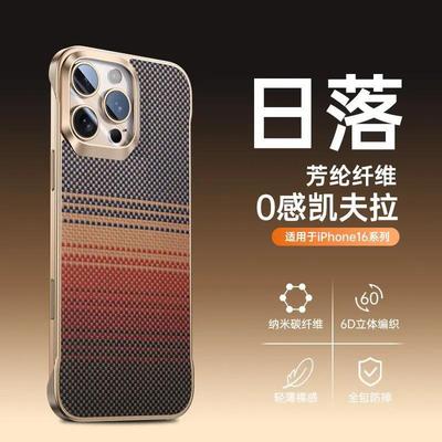 Slim Kevlar Texture Phone Case IPhone 16 Pro Max 15 14 With Drop Protection Magnetic Ready Edgeless Design