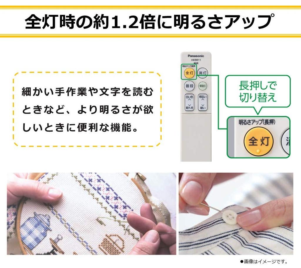 Panasonic LED Ceiling Light Equipped with Clear Text Adjustment Type Tatami Light, Dimming/color ~6 HH-CF0650A