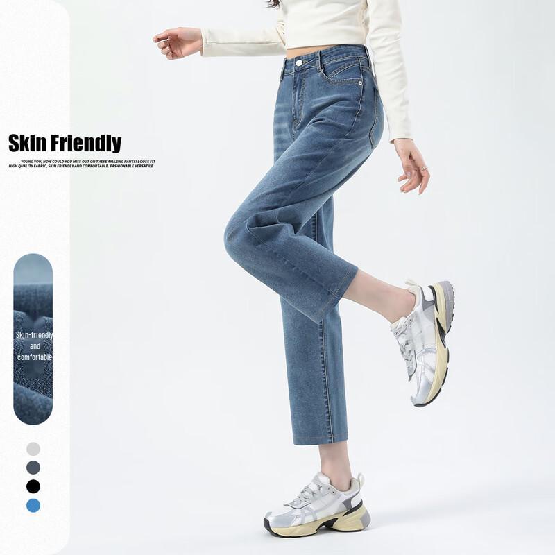 Handu Yishe Women's High Waist Slim Fit Cropped Jeans