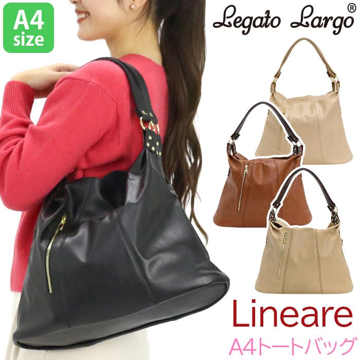 [Legato Largo] Сумка-тоут A4 из искусственной кожи