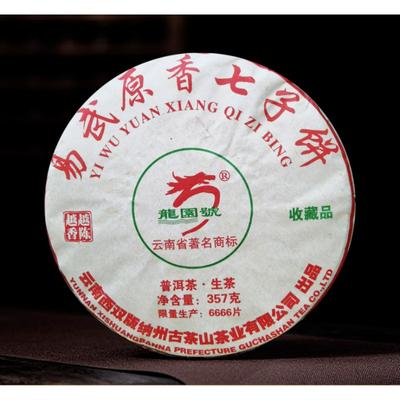 Оригинальный аромат Иу, Юньнаньский чай с семью семенами, чай с древним деревом, 357г/12,59унц.