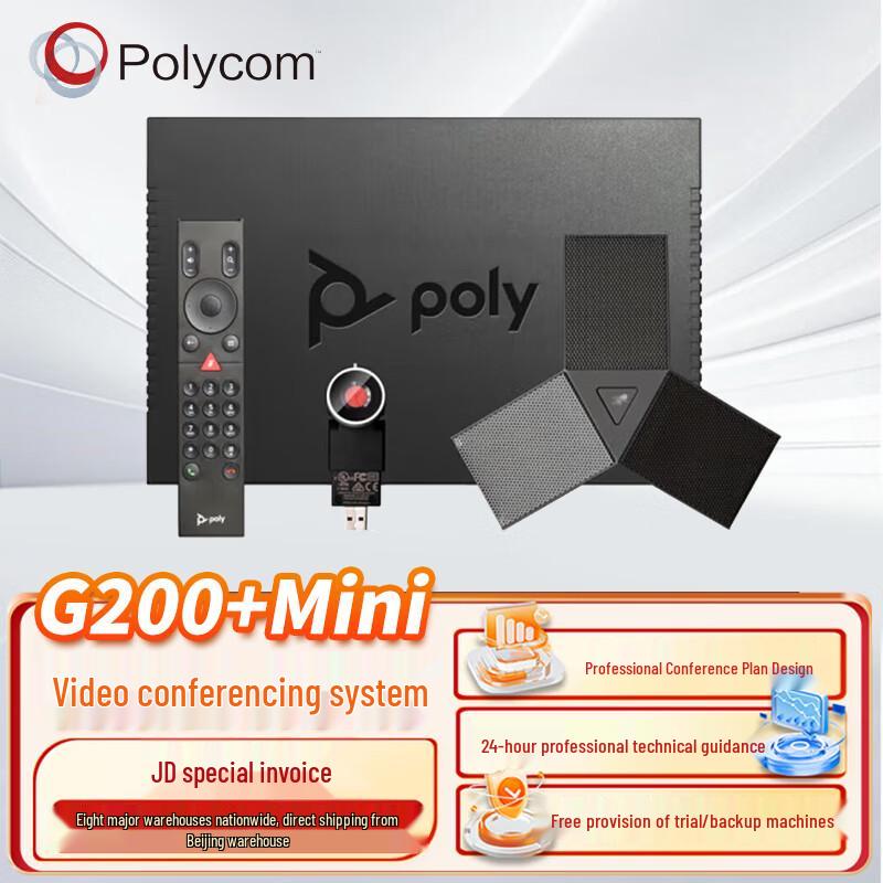 Решения Polycom для видеоконференций (Китайская версия)
