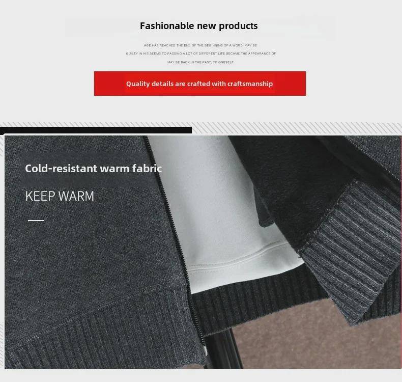 Мужской вязаный кардиган 2023 года на бархатной подкладке: Теплая куртка с принтом, длинными рукавами и воротником-стойкой для осени/зимы.