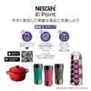 Nescafe Dolce Gusto Специальная капсула Молочный чай 16 шт., Коробка,