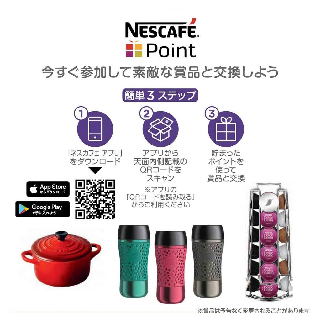 Nescafe Dolce Gusto Специальная капсула Молочный чай 16 шт., Коробка,