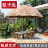 Outdoor Simulated Straw Beach Umbrella