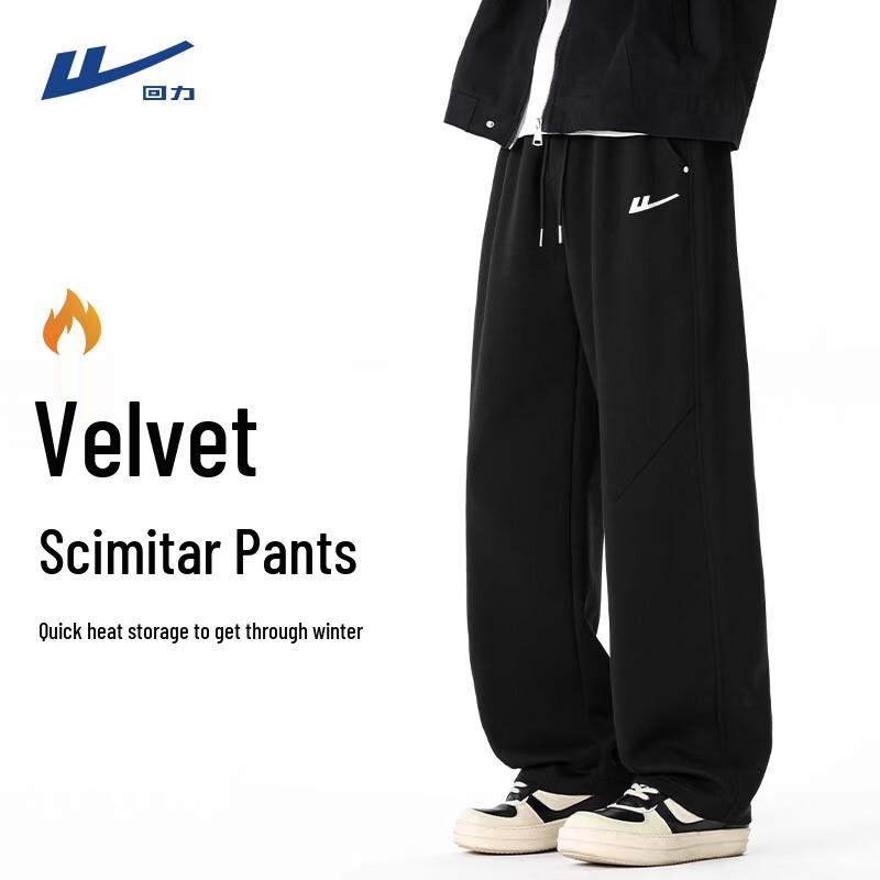 Warrior Men's Fleece-lined Winter Sports Sweatpants