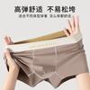 4-Pack Men's Underwear Simple Letter High Elasticity Flat Corner Underwear