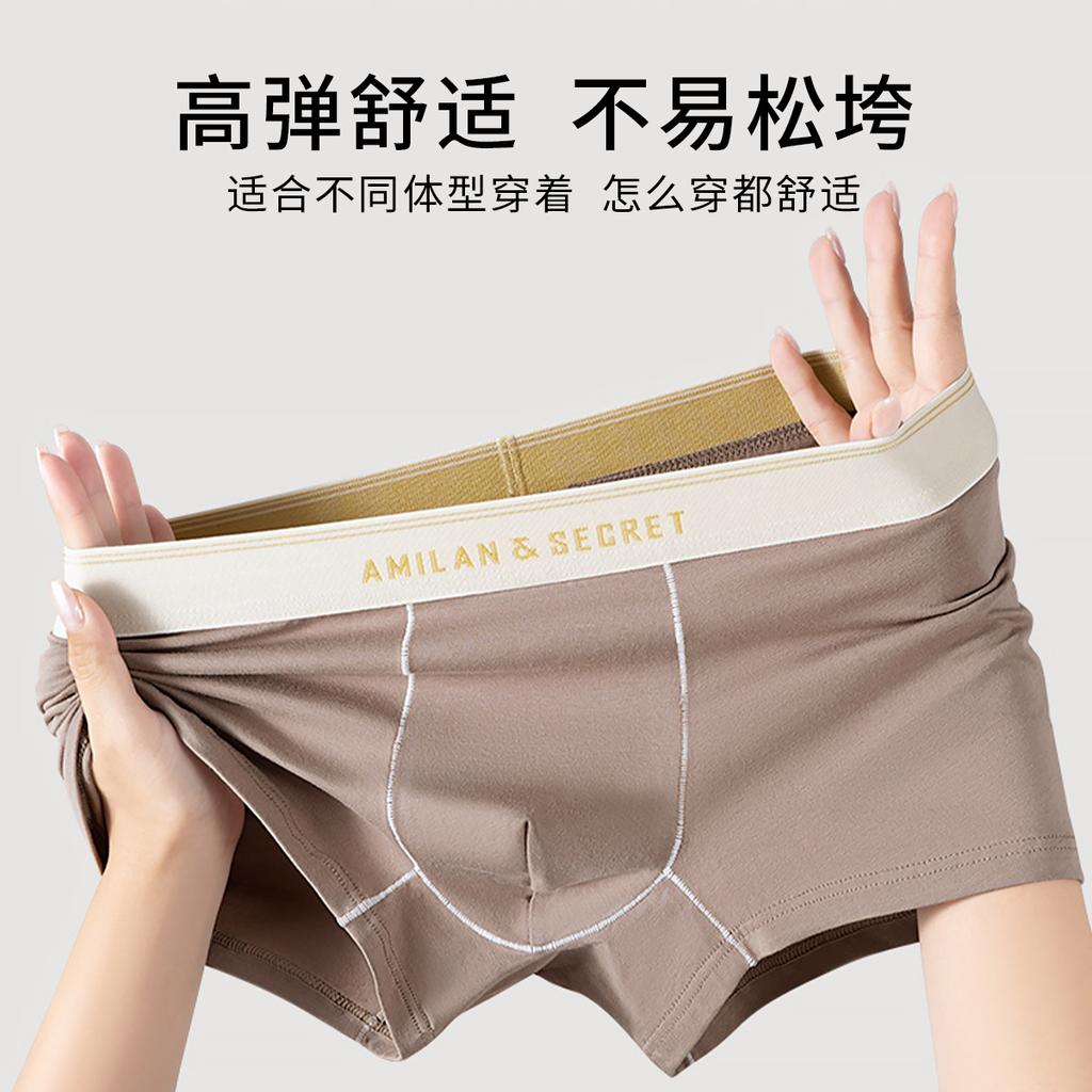 4-Pack Men's Underwear Simple Letter High Elasticity Flat Corner Underwear