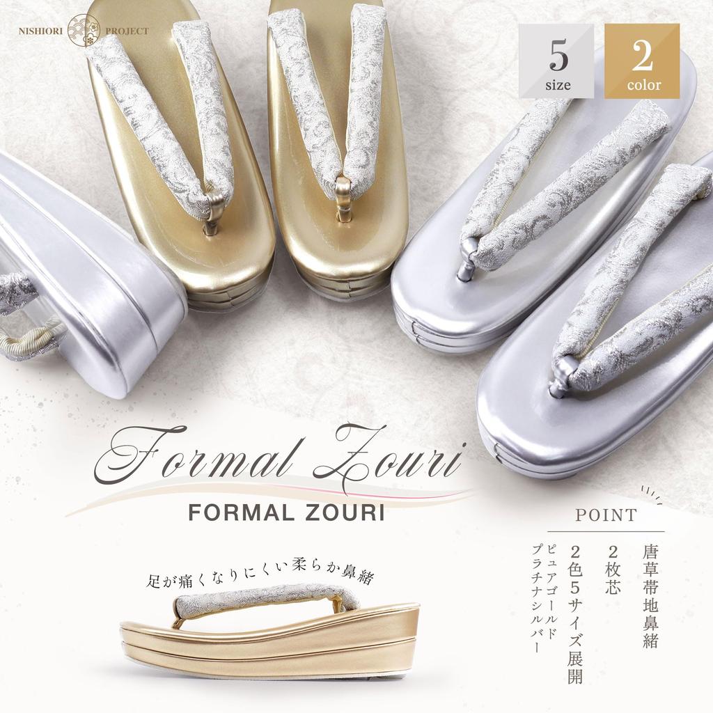 Одиночная одежда для посещения [NISHIORI] Женские сандалии, формальные, элемент, свадебные, tomesode, (СИЛЬВЕР, ЛЛ)