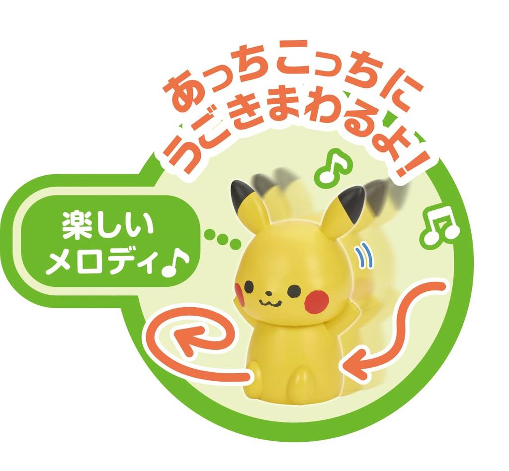 SEGA TOYS Monpoke Soft Pikachu