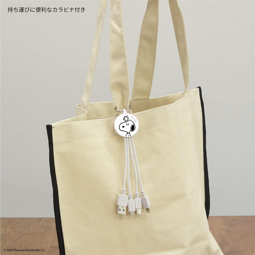 Gourmandise Peanuts Cable Snoopy Multi-Charging SNG-725A