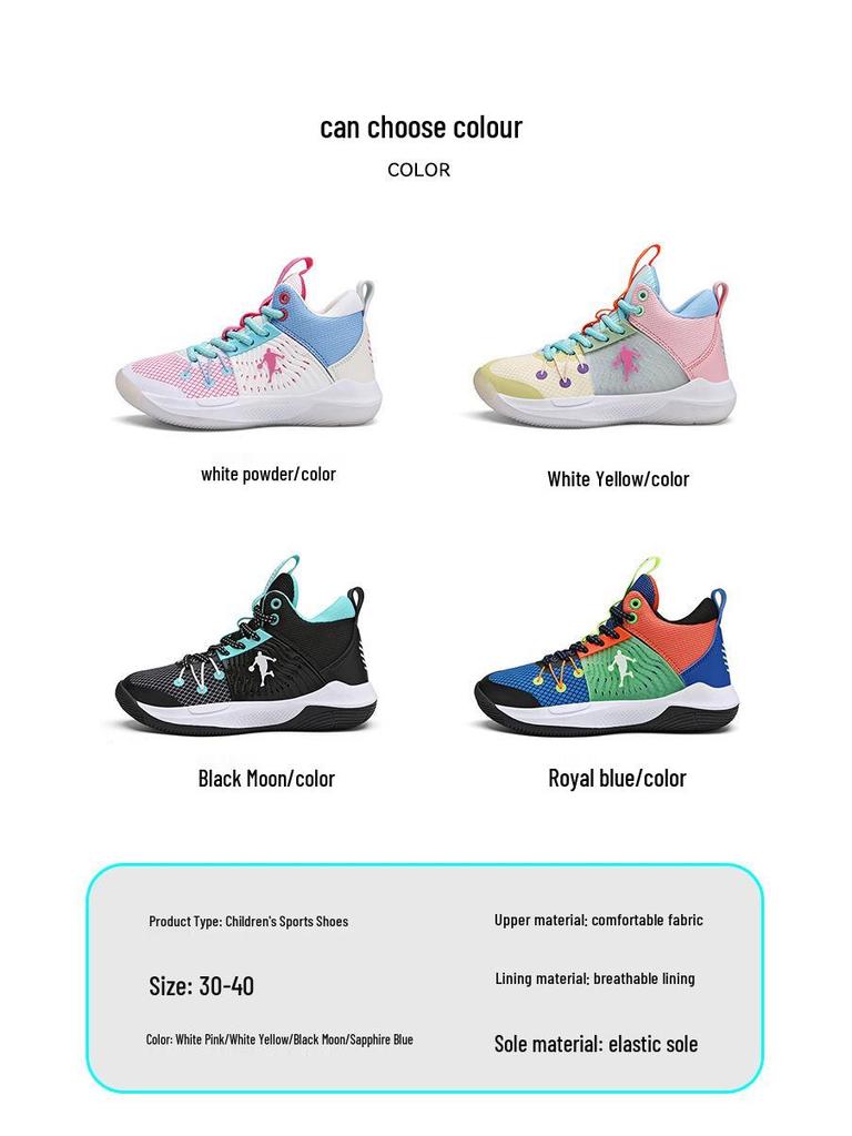 Детские дышащие баскетбольные кроссовки Kobe - Осенняя сетка, Противоскользящие, Мягкая подошва, Износостойкие для спорта и бега в начальной школе