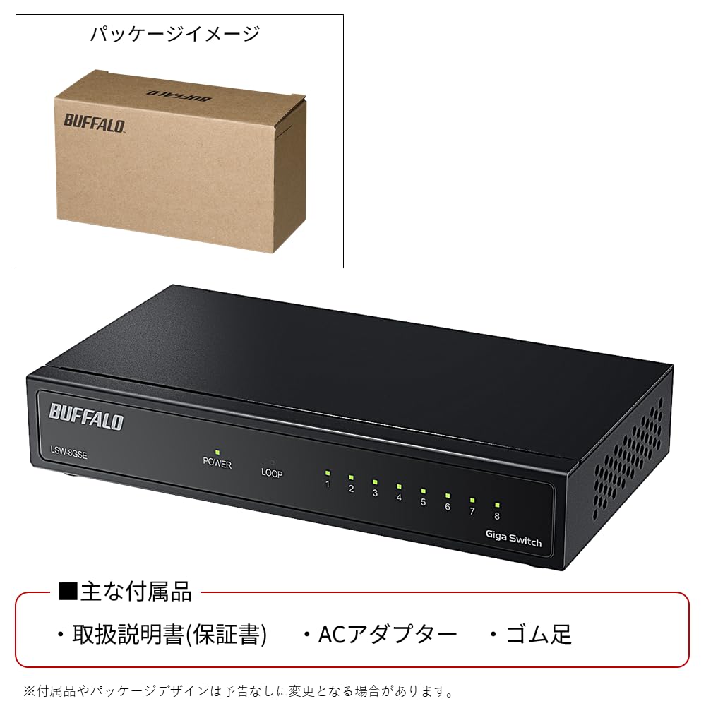 Buffalo Коммутатор LAN-хаб 1000 Мбит/с металлический корпус адаптер переменного тока японский производитель Черный 8-портовый Gigabit-совместимый настенный LSW-8GSE/NBK