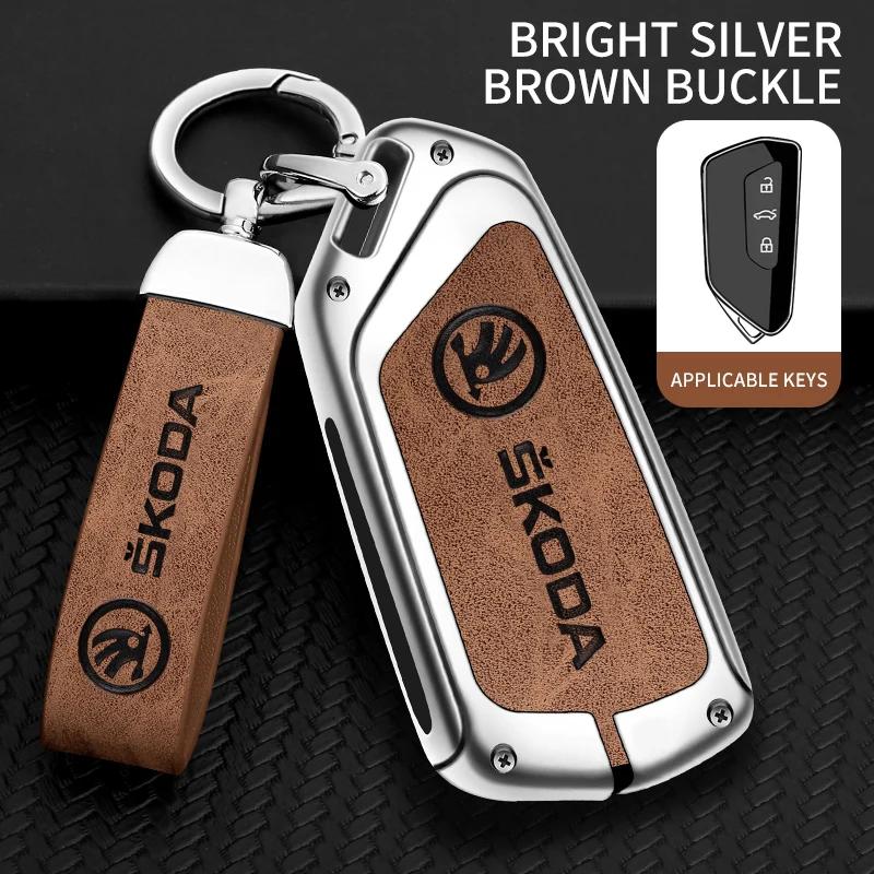 NADH5 For Skoda Octavia car key coverZinc alloy high-end key case suitable 2024 2023 2022 2021 car key shell accessorie