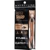 Hyper Sharp Liner R BR-1 Natural Brown Eye makeup Подводка для глаз 1. Слегка приподнимите веко пальцами, держите подводку вертикально и проведите линию между