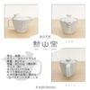 Hasami Ware Made in with Tea for One to Two Powdered Iron with Kanna Microwave and Dishwasher Safe J-kitchens Teapot, Japan, Strainer, 240ml, Large,