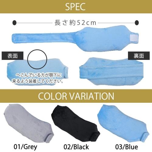 Anti-Snoring Device, Snoring Relief Neck Belt, Snoring Apnea Improver, Neck Pillow for Men and Women, Improves Nose and Mouth Breathing (Grey, Velvet)
