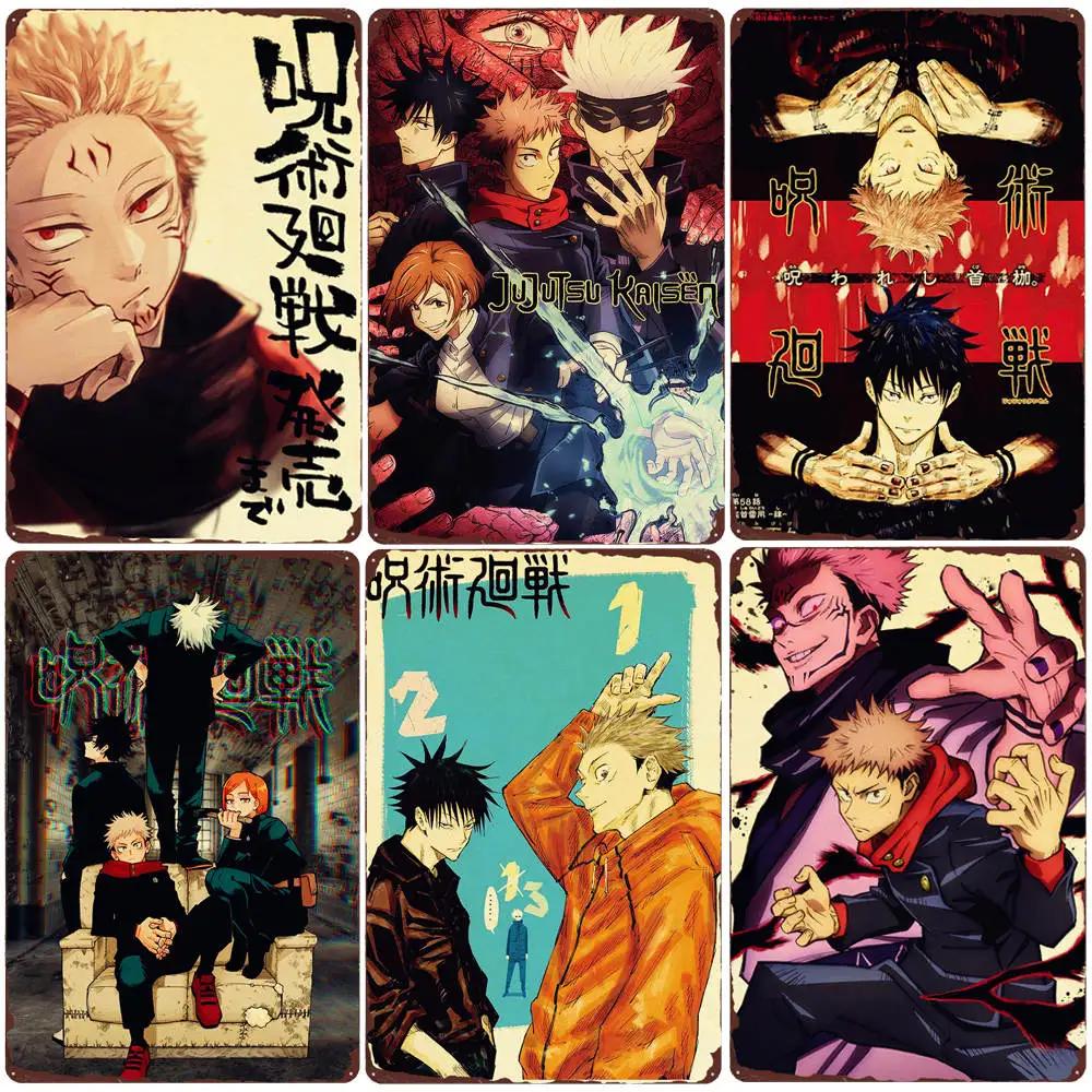 Mfoever Jujutsu Kaisen Винтажная металлическая табличка Аниме жестяная вывеска Бар паб клуб кафе домашнее украшение стены Годзё Сатору металлическая пластина N