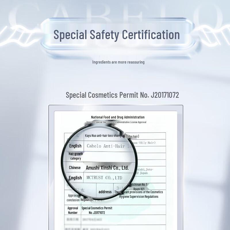 KABENO Little Red Diamond Hair Growth Strengthening Conditioner